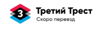 ГК Третий Трест